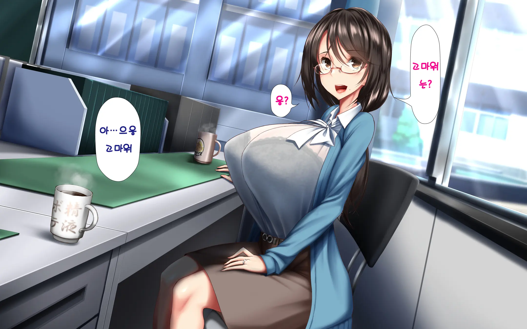 Hitozuma To Gattai! Nukenai!? ~Netori Fukahi No Gattai Seikatsu~ Daiichiwa | 유부녀와 합체! 빠지지 않아!? ~네토리 불가피한 합체 생활~ 제1화